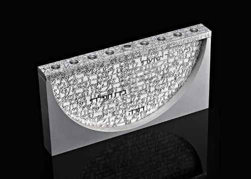 Modern-Menorah--with-song-Text