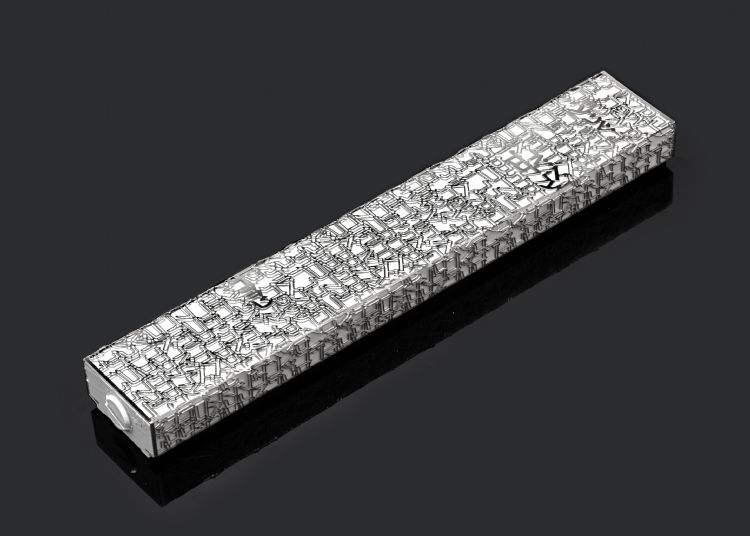 Shma-Text