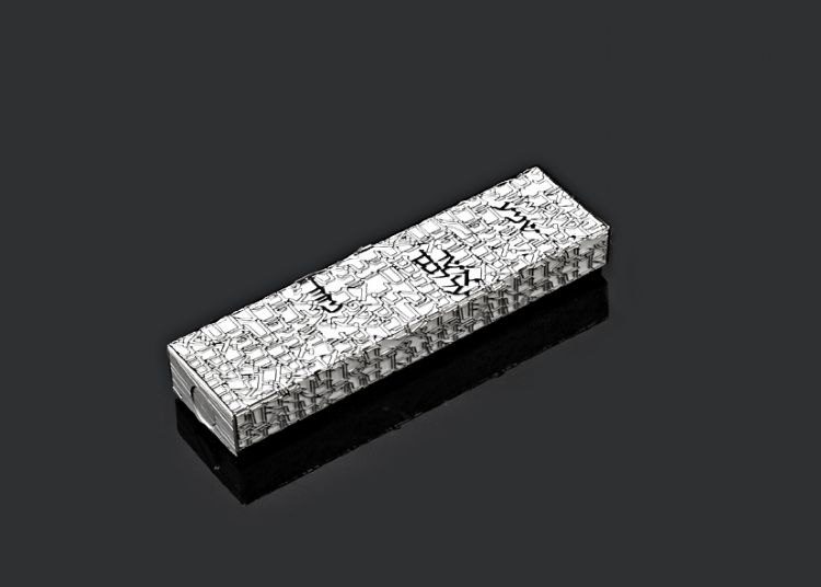Shma-text