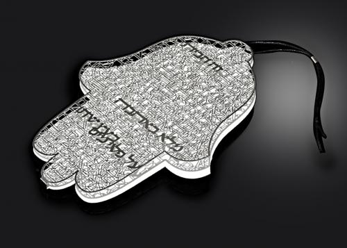 Hamsa-With-Home-blessing-Text